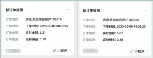 【虎哥副业项目5839期】快递代发CPS，月入万元，不起眼却很赚钱的信息差项目缩略图