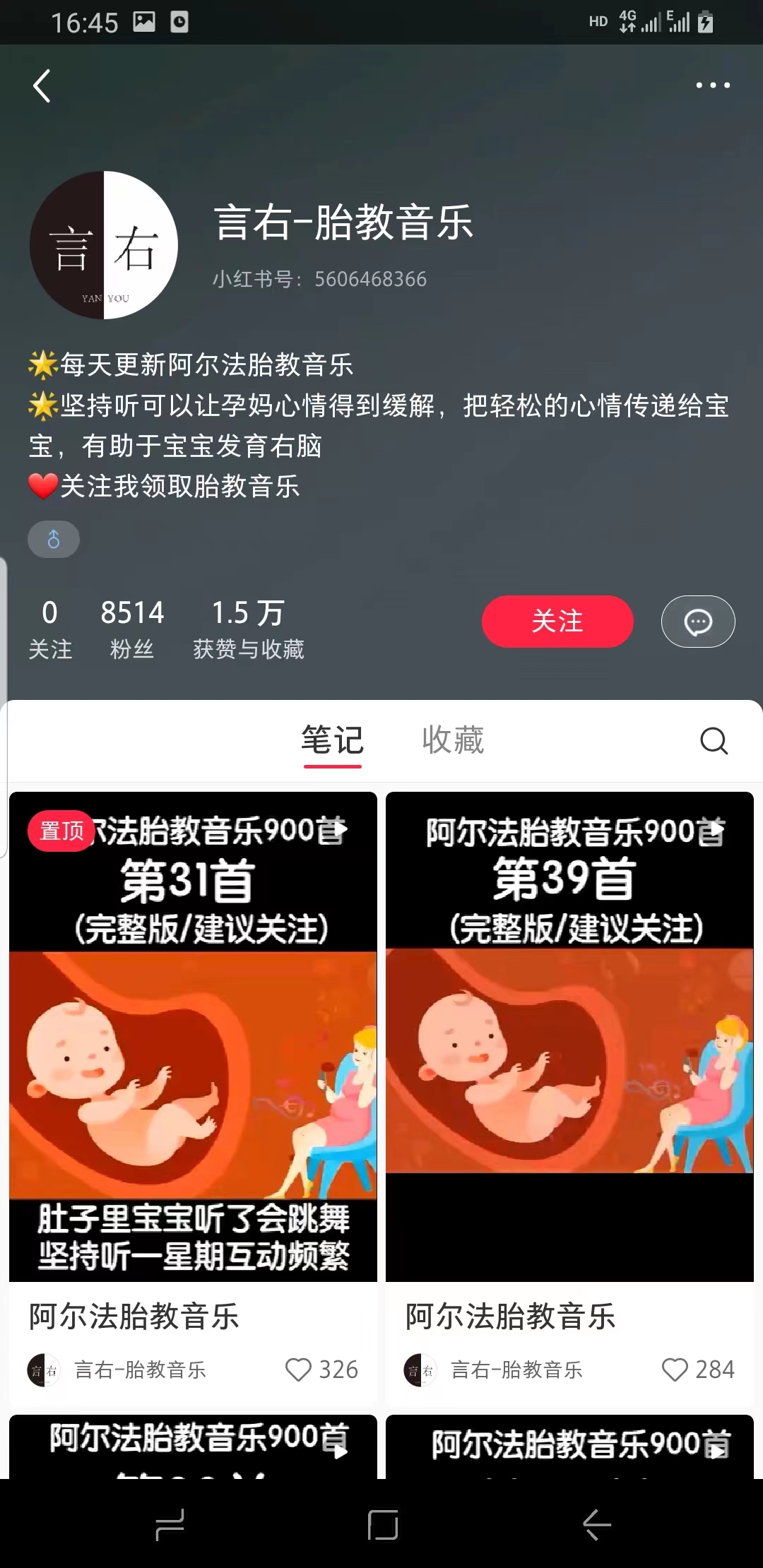 【虎哥副业项目6751期】日入500+的可持续延伸变现的项目每天2小时操作轻松缩略图