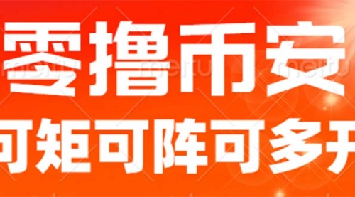 【虎哥副业项目7034期】最新国外零撸小项目，目前单窗口一天可撸10+缩略图