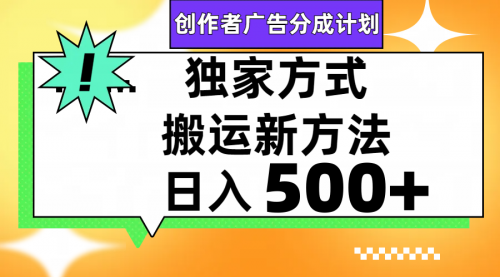 【虎哥副业项目8148期】视频号轻松搬运日赚500+缩略图