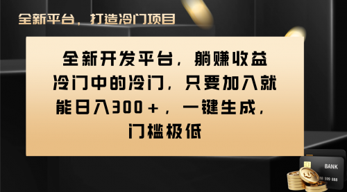 【虎哥副业项目8491期】Vivo视频平台创作者分成计划，一键生成，门槛极低缩略图