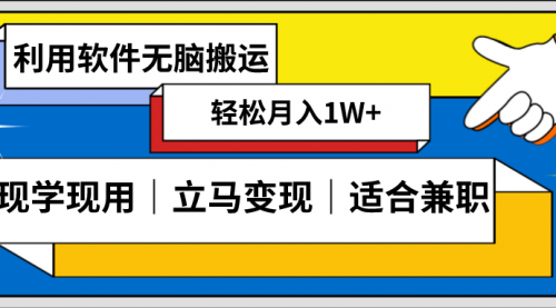 【虎哥副业项目8618期】低密度新赛道 视频无脑搬 一天1000+几分钟一条原创视频缩略图